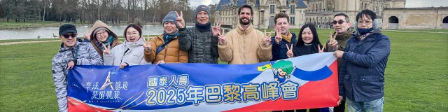 Chantilly Apple Tour